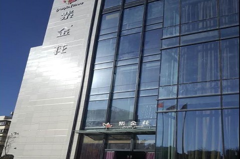 娄底紫金花KTV消费价格